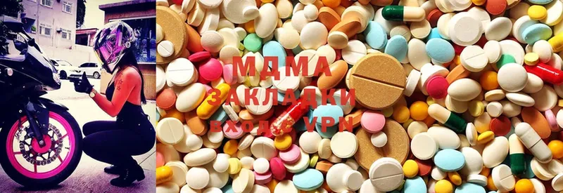 MDMA Molly  сколько стоит  Пятигорск 